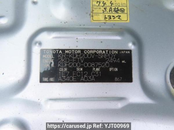 Used 2007 AT toyota regius-van KDH200V Image[12]