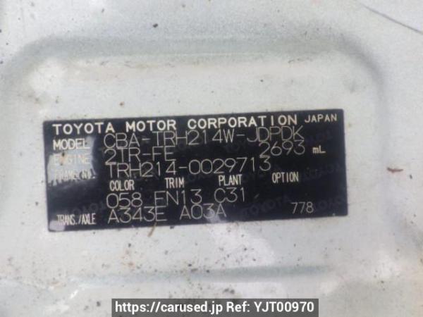 Used 2012 AT toyota hiace-wagon TRH214W Image[10]