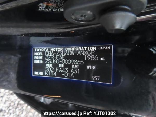 Used 2014 AT toyota harrier ZSU60W Image[12]