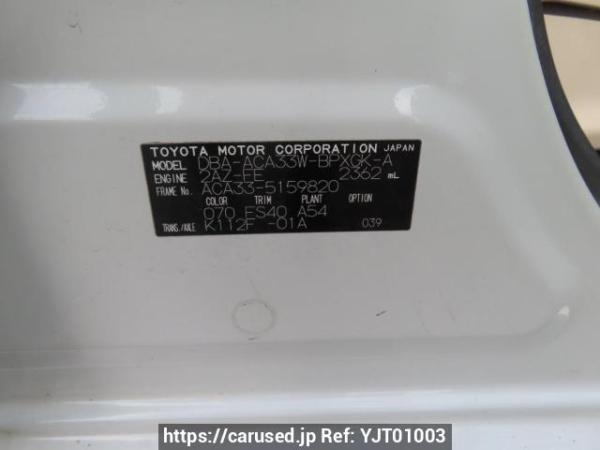Used 2008 AT toyota vanguard ACA33W Image[12]