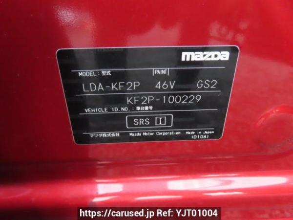 Used 2017 AT mazda cx-5 KF2P Image[12]