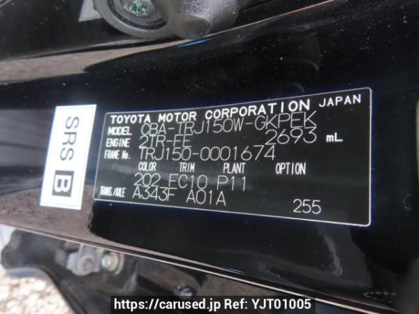 Used 2009 AT toyota land-cruiser-prado TRJ150W Image[12]