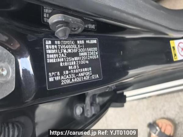 Used 2012 AT toyota rav4 TV6460GLX-i Image[6]