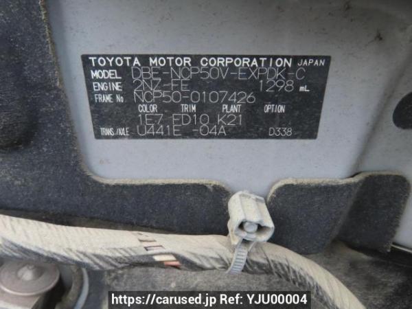 Used 2010 AT toyota probox-van NCP50V Image[13]