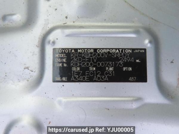 Used 2007 AT toyota regiusace-van KDH200V Image[12]