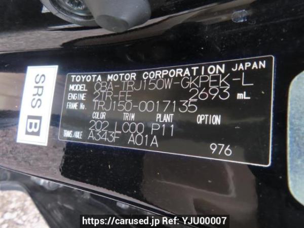 Used 2011 AT toyota land-cruiser-prado TRJ150W Image[12]
