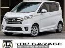 Nissan DAYZ B21W