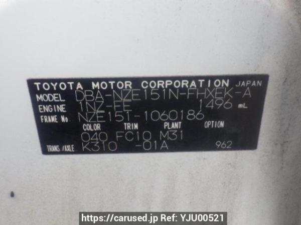 Used 2008 AT toyota corolla-rumion NZE151N Image[10]