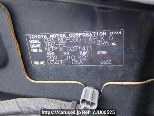Used 2009 AT toyota succeed-wagon NCP58G Image[8]