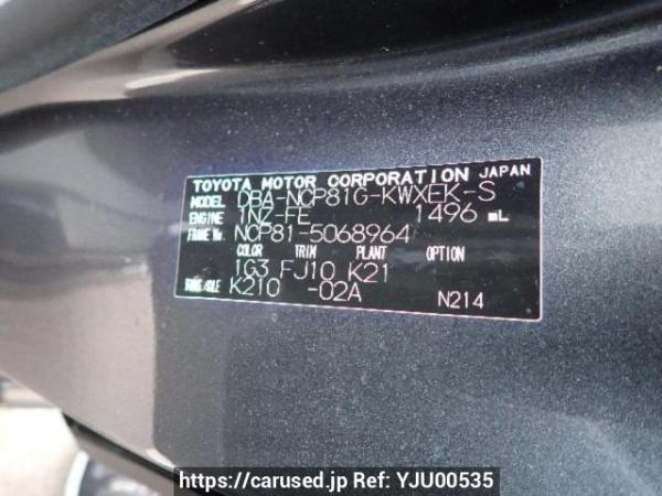 Used 2008 AT toyota sienta NCP81G Image[8]