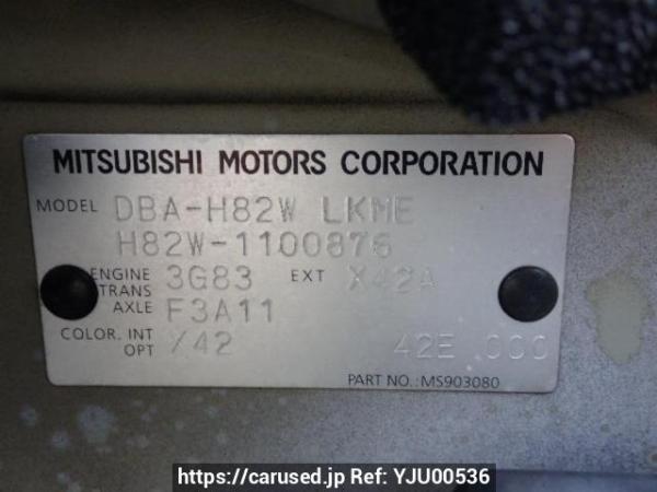 Used 2009 AT mitsubishi ek-wagon H82W Image[8]