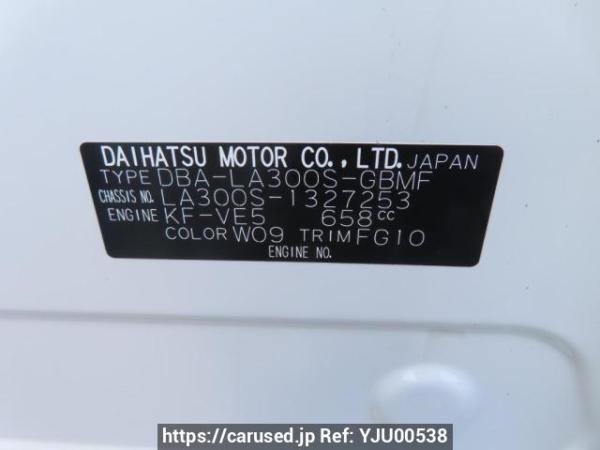 Used 2015 AT daihatsu mira-e-s LA300S Image[12]