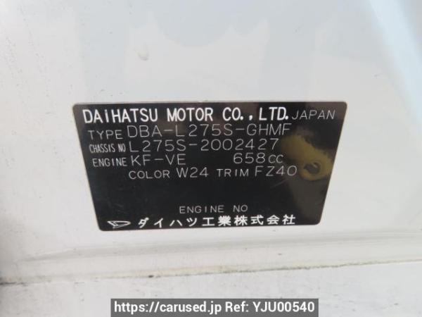 Used 2007 AT daihatsu mira L275S Image[12]