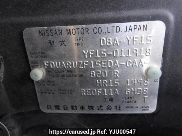 Used 2010 AT nissan juke YF15 Image[11]