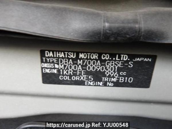 Used 2017 AT toyota passo M700A Image[11]