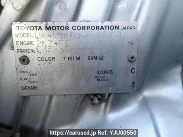Used 2003 AT toyota ist NCP60 Image[10]