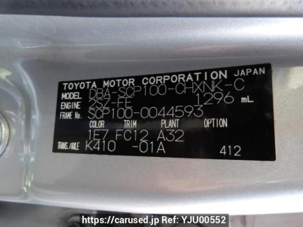 Used 2008 AT toyota ractis SCP100 Image[11]