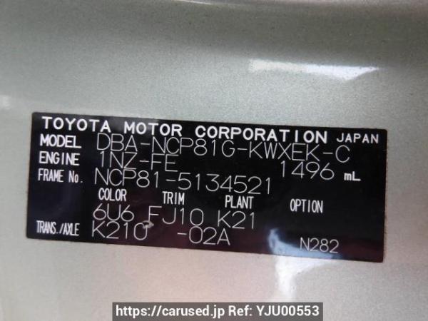 Used 2010 AT toyota sienta NCP81G Image[11]