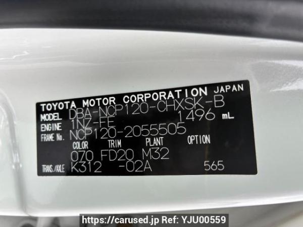 Used 2013 AT toyota ractis NCP120 Image[7]