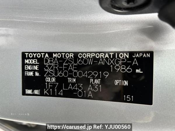 Used 2015 AT toyota harrier ZSU60W Image[7]