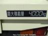 Used 1995 MT mitsubishi-fuso fighter FK618G Image[10]
