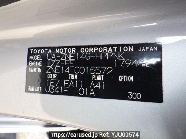 Used 2003 AT toyota wish ZNE14G Image[10]