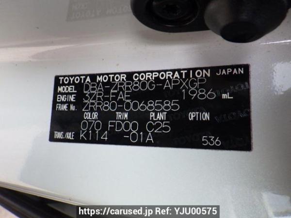 Used 2014 AT toyota noah ZRR80G Image[10]
