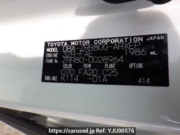 Used 2014 AT toyota noah ZRR80G Image[10]