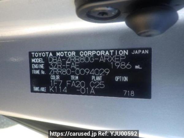 Used 2015 AT toyota noah ZRR80G Image[10]