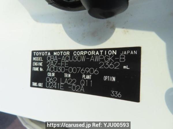 Used 2007 AT toyota harrier ACU30W Image[12]