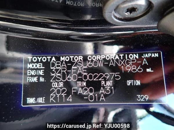 Used 2014 AT toyota harrier ZSU60W Image[10]