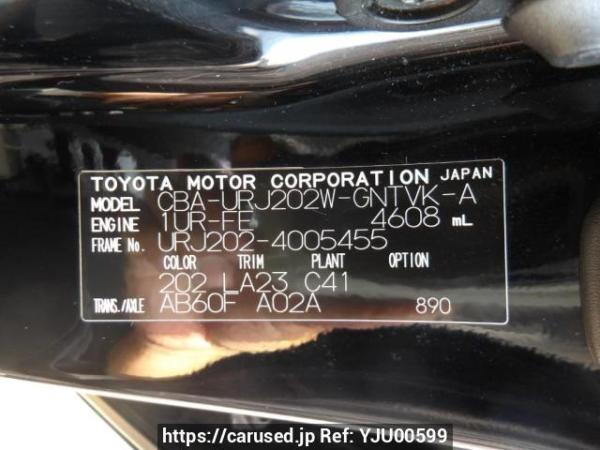 Used 2011 AT toyota land-cruiser URJ202W Image[11]