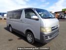 Toyota Hiace Van KDH205V