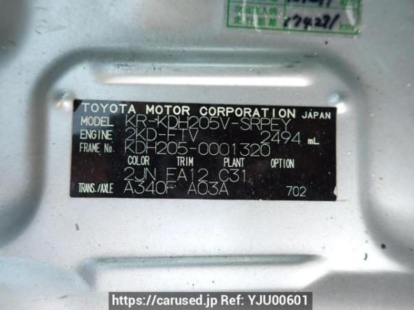 Used 2004 AT toyota hiace-van KDH205V Image[11]