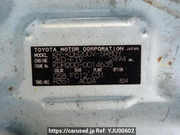 Used 2005 MT toyota hiace-van KDH200V Image[11]