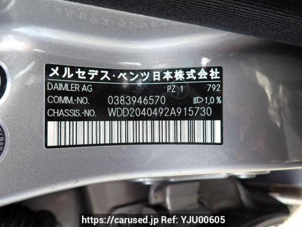 Used 2013 AT mercedes-benz c-class 204049 Image[10]