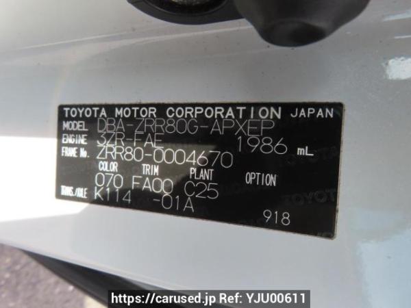Used 2014 AT toyota noah ZRR80G Image[12]