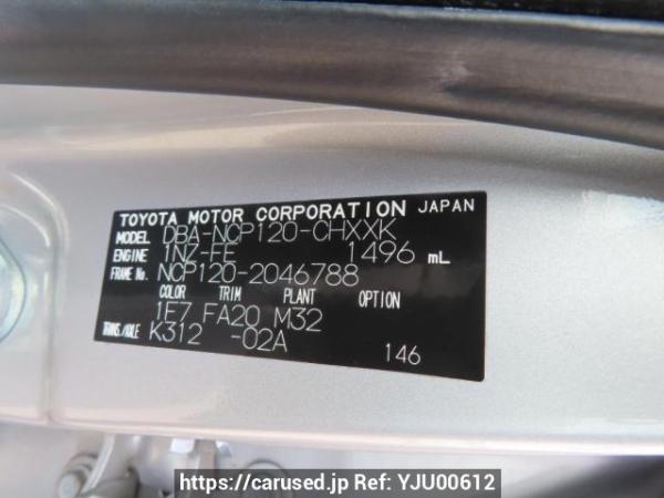 Used 2012 AT toyota ractis NCP120 Image[12]