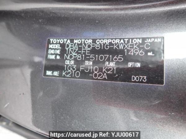 Used 2009 AT toyota sienta NCP81G Image[10]