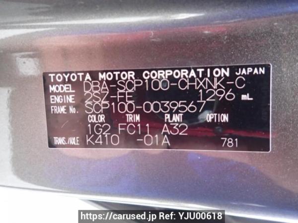 Used 2007 AT toyota ractis SCP100 Image[10]