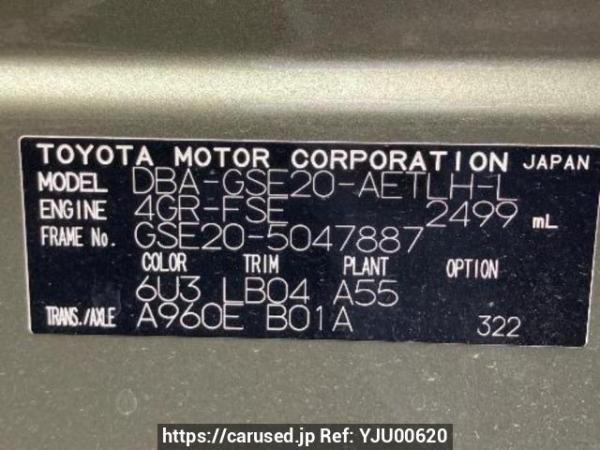 Used 2007 AT lexus is GSE20 Image[10]