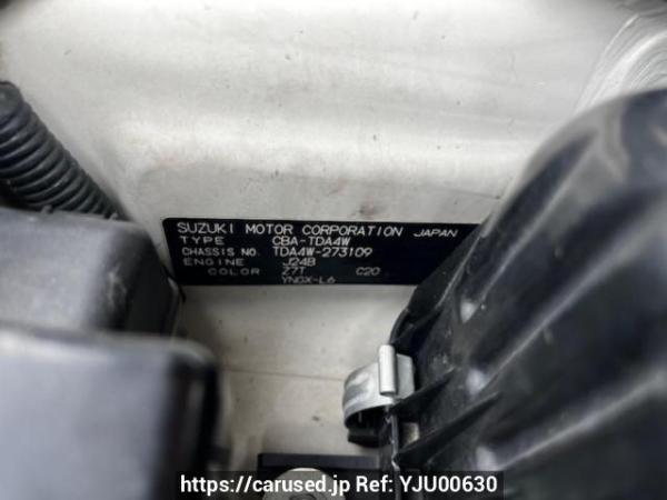 Used 2014 AT suzuki escudo TDA4W Image[6]