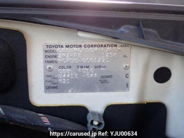 Used 2006 AT toyota probox-van NCP50V Image[10]