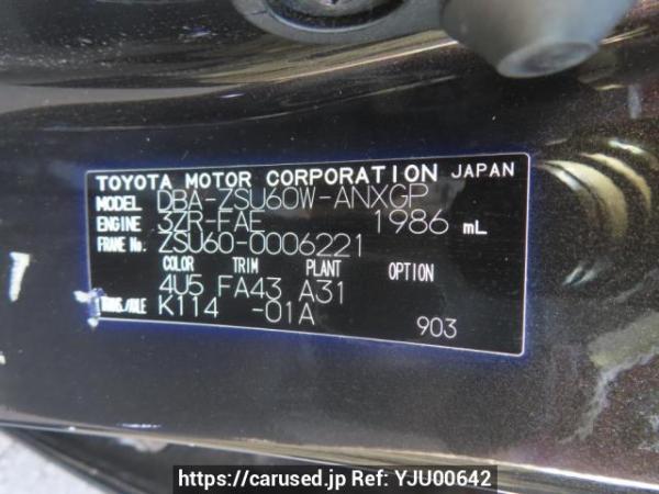 Used 2014 AT toyota harrier ZSU60W Image[12]