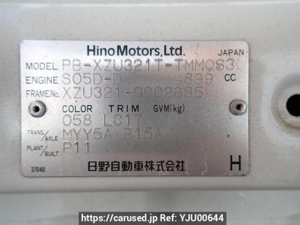 Used 2004 MT hino dutro XZU321T Image[23]