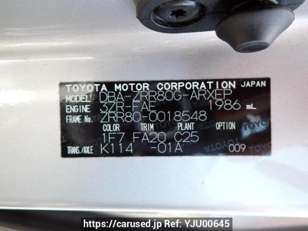 Used 2014 AT toyota noah ZRR80G Image[10]