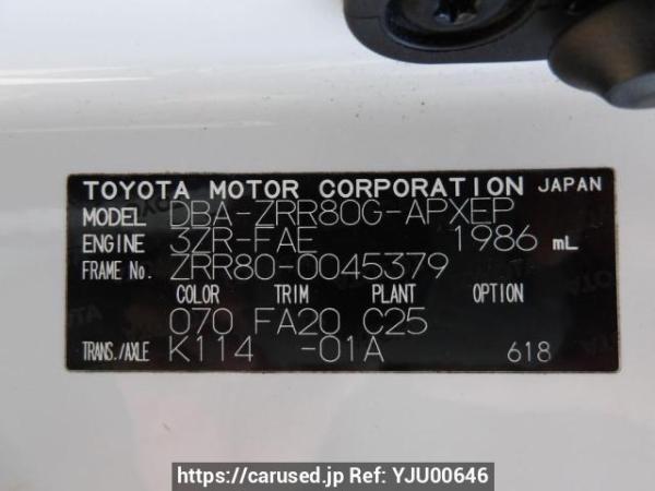 Used 2014 AT toyota noah ZRR80G Image[11]