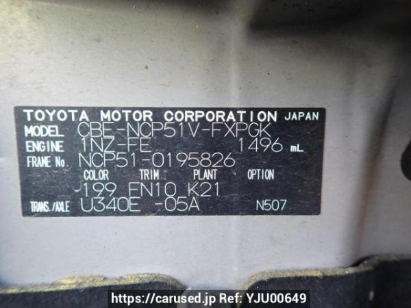 Used 2008 AT toyota succeed-van NCP51V Image[10]