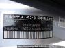 Used 2013 AT mercedes-benz c-class 204049 Image[10]