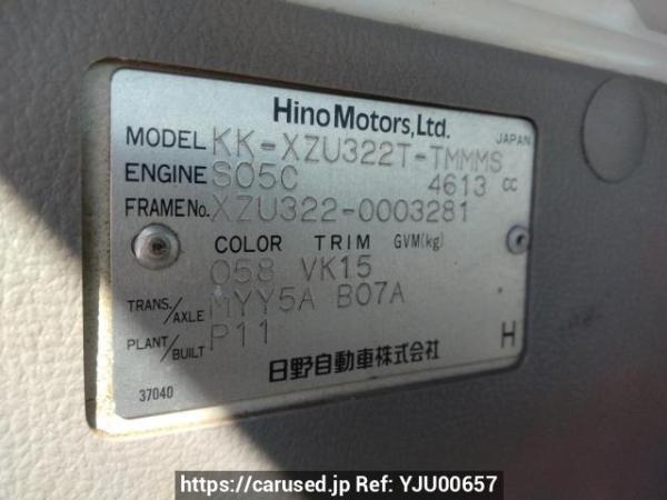Used 2004 MT hino dutro XZU322T Image[11]